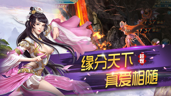 武布天下 软件截图