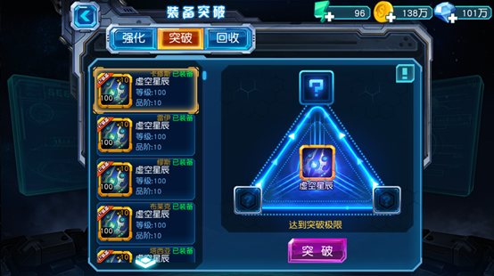 赛尔号超级英雄手游 软件截图