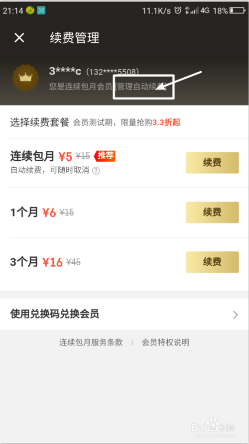 饿了么app 软件截图