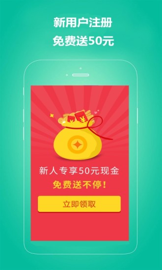 无忧保姆家政 软件截图