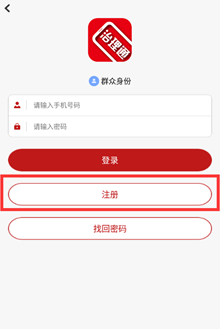 云南楚雄治理通手机版 软件截图