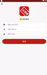 云南楚雄治理通手机版 软件截图