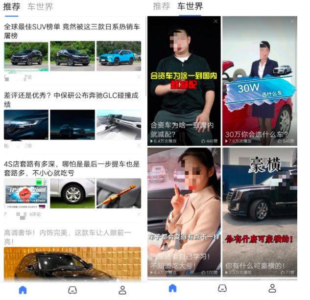 百度有驾汽车网 软件截图