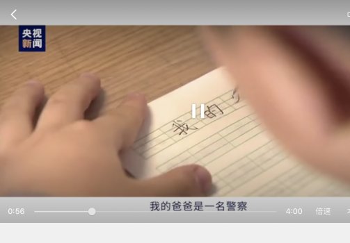 微博随时随地发现新鲜事 软件截图