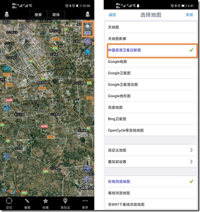 奥维互动地图2025最新版 软件截图