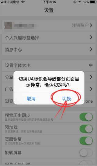 百度浏览器下载官方免费 软件截图