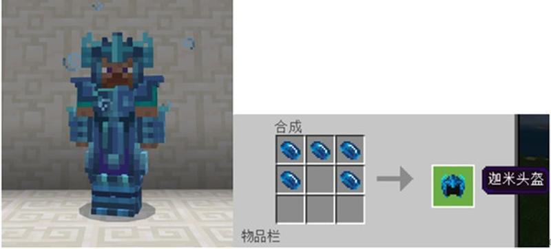 我的世界手游安卓版 软件截图