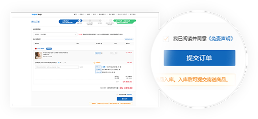 Superbuy 软件截图