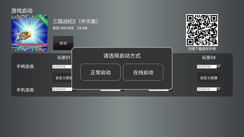 小鸡模拟器TV版 软件截图
