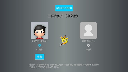 小鸡模拟器TV版 软件截图