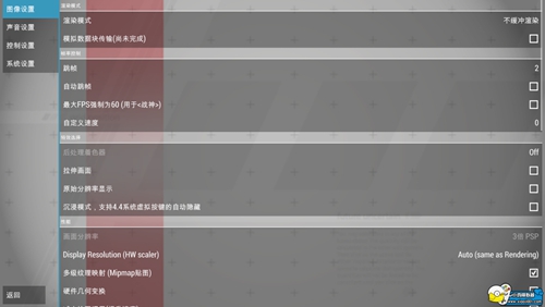 小鸡模拟器TV版 软件截图