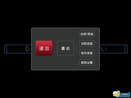 小鸡模拟器TV版 软件截图