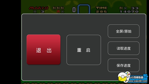 小鸡模拟器TV版 软件截图