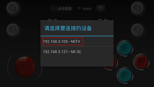 小鸡模拟器TV版 软件截图