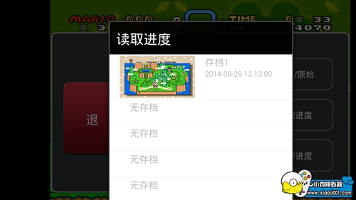 小鸡模拟器TV版 软件截图