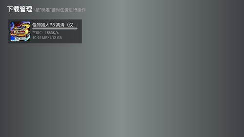 小鸡模拟器TV版 软件截图
