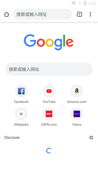 Chrome浏览器安卓版下载安装 软件截图