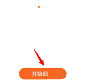 华为运动健康下载安装官方正式版 软件截图