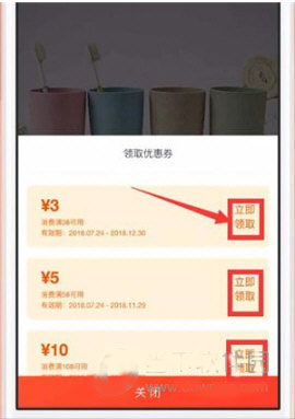 一淘-淘宝官方返利App 软件截图