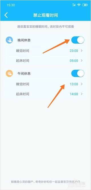 宝宝巴士快乐启蒙免费下载最新版 软件截图