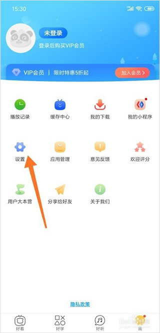 宝宝巴士快乐启蒙免费下载最新版 软件截图