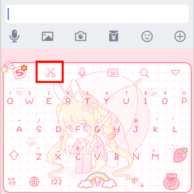 搜狗输入法app 软件截图