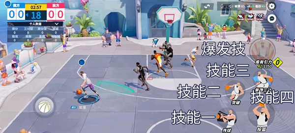 网易全明星街球派对官服 软件截图