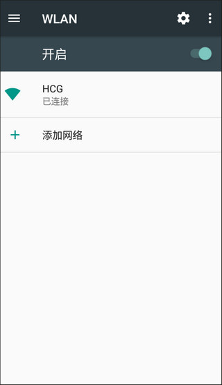 魅族应用商店App官方下载 软件截图