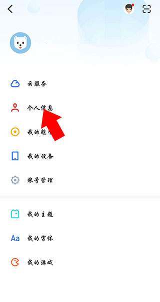 魅族游戏中心下载安装客户端 软件截图
