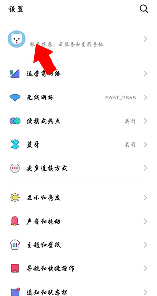 魅族游戏中心下载安装客户端 软件截图