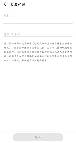 魅族游戏中心下载安装客户端 软件截图