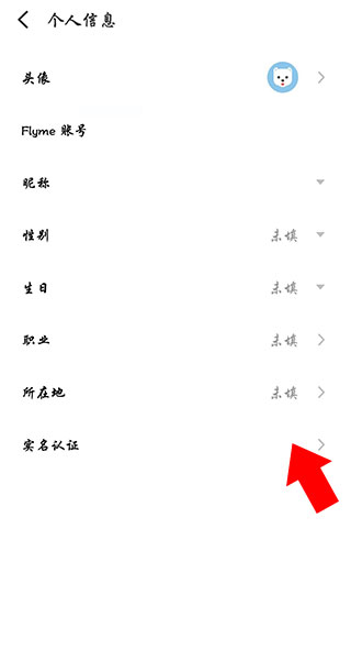 魅族游戏中心下载安装客户端 软件截图