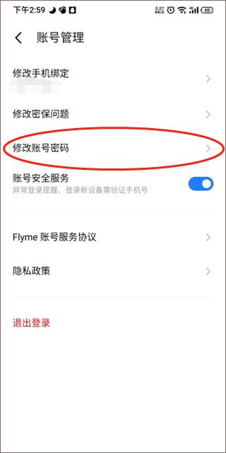 魅族游戏中心下载安装客户端 软件截图