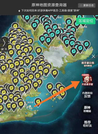 好游快爆官方正版下载 软件截图