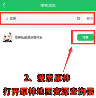 好游快爆官方正版下载 软件截图