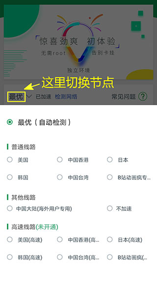 ourplay原谷歌空间app下载 软件截图