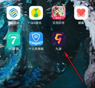 九游游戏中心下载手机版 软件截图