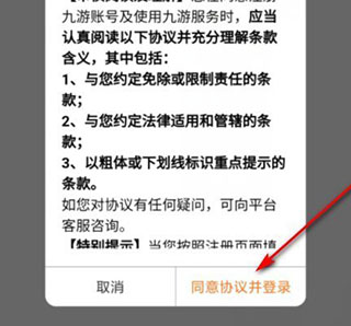 九游游戏中心下载手机版 软件截图