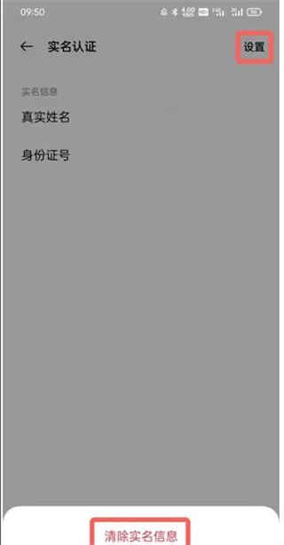OPPO游戏中心官方正版 软件截图