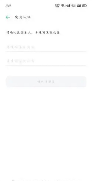 OPPO游戏中心官方正版 软件截图