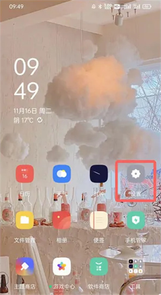 OPPO游戏中心官方正版 软件截图