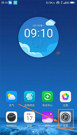 谷歌play服务框架2025最新版本(google play services) 软件截图