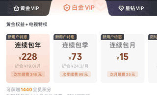 爱奇艺国际版iQIYI最新版 软件截图