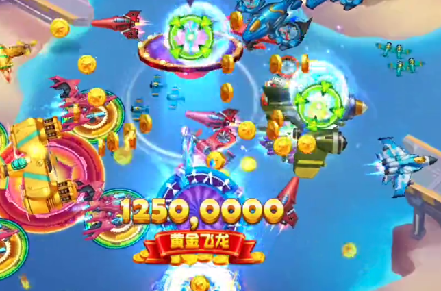 捕鱼游戏王官方版