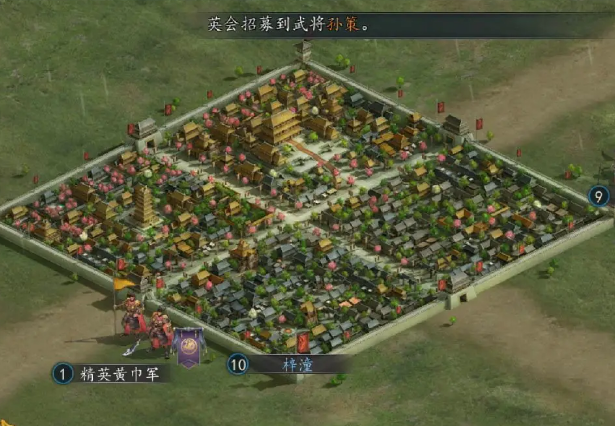 三国志2017官方下载