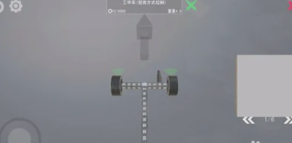 我的战舰手游下载 软件截图