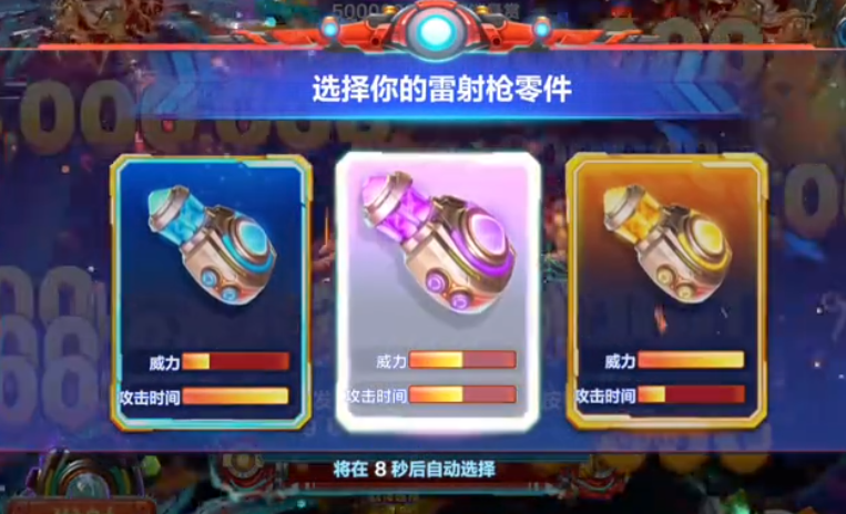 捕鱼大咖官方版本