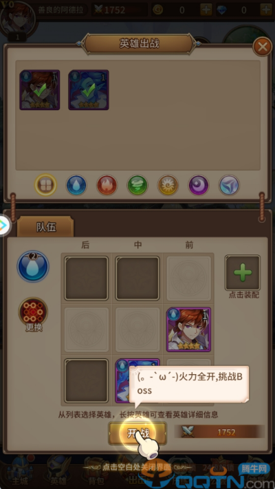 闪烁之光正版