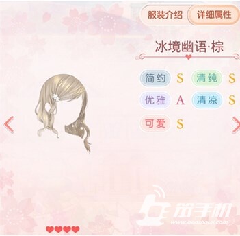 奇迹暖暖手游 软件截图