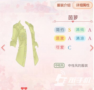 奇迹暖暖手游 软件截图